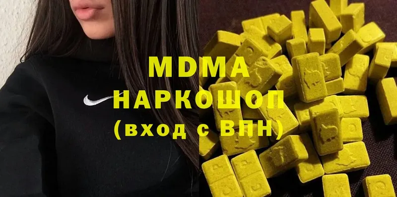 MDMA Molly  Хабаровск 